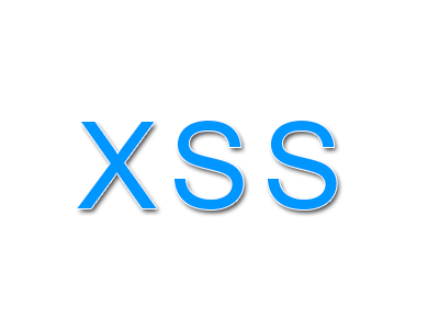 XSS跨站脚本攻击