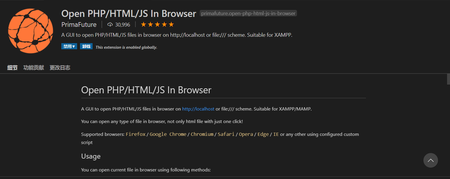 Open PHP/HTML/JS In Browser